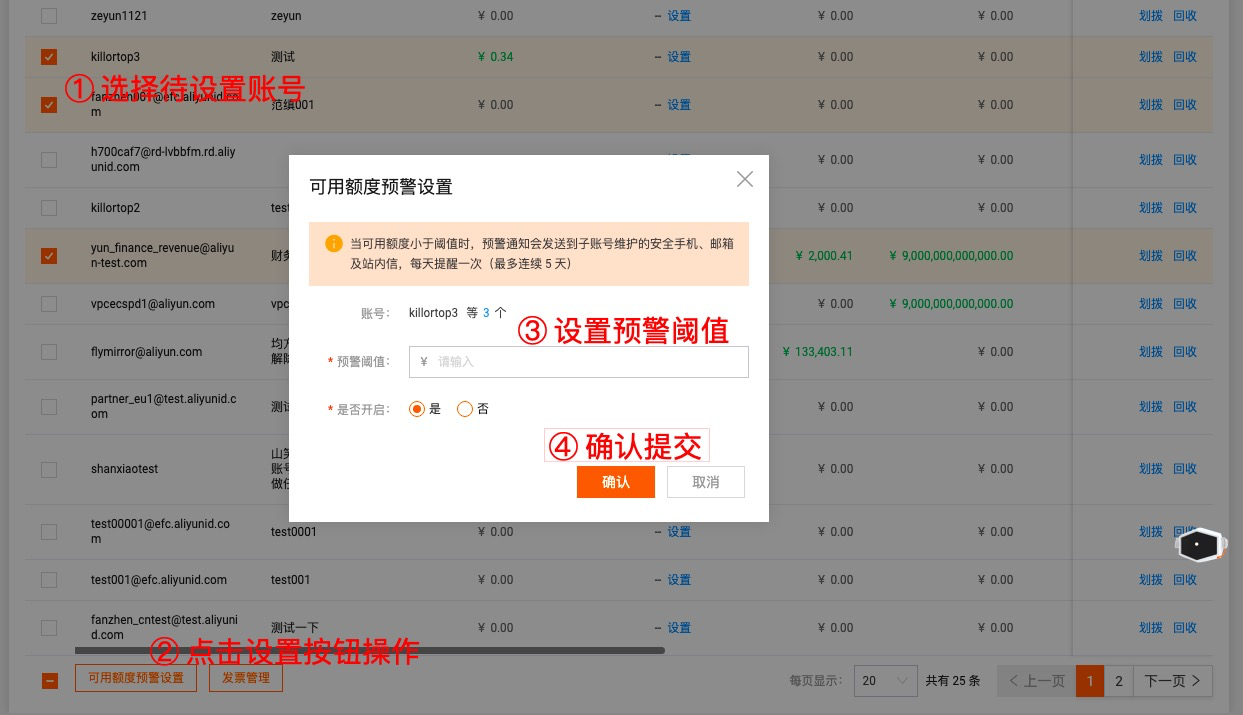 批量修改