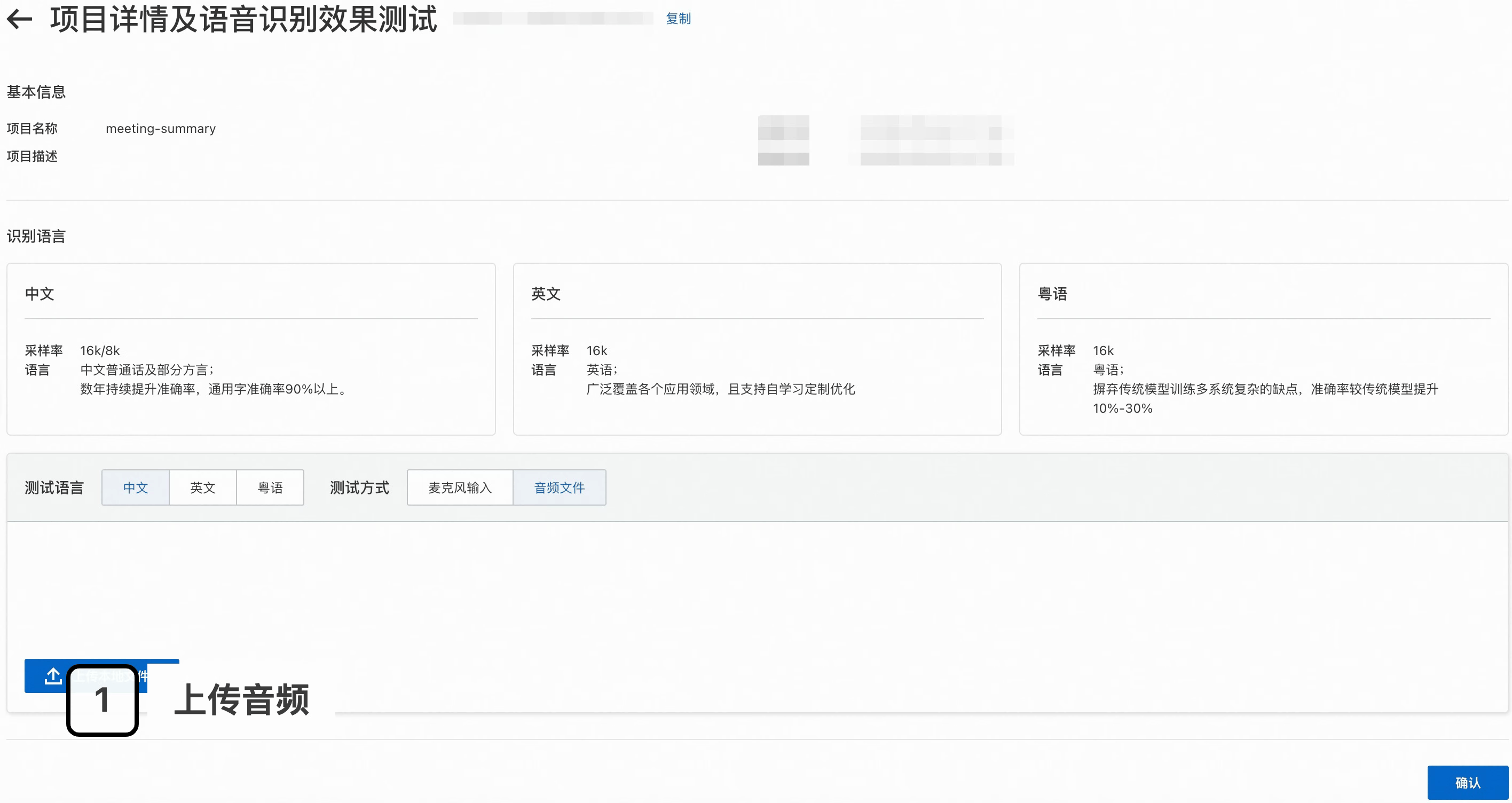 converted-1758090144604