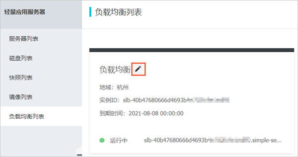 修改名称1