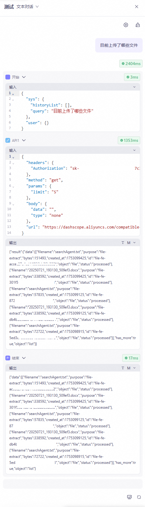 screenshot_2025-07-22_16-33-02
