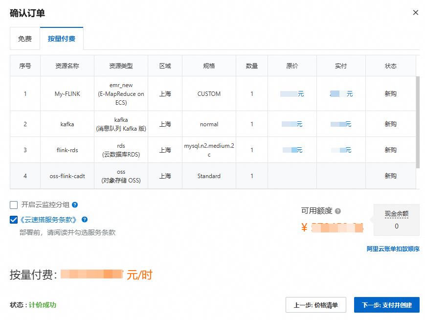 下一步