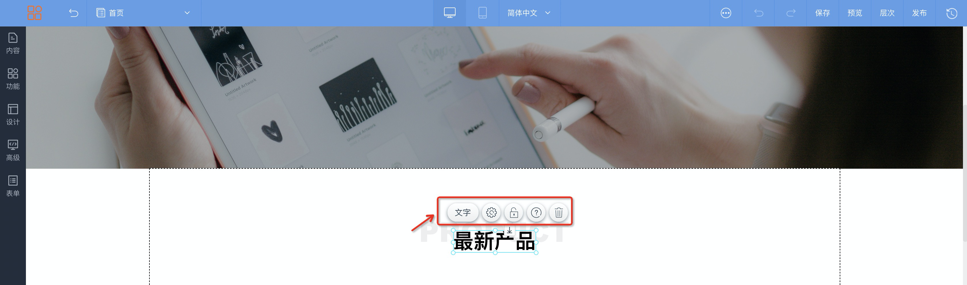 显示设置