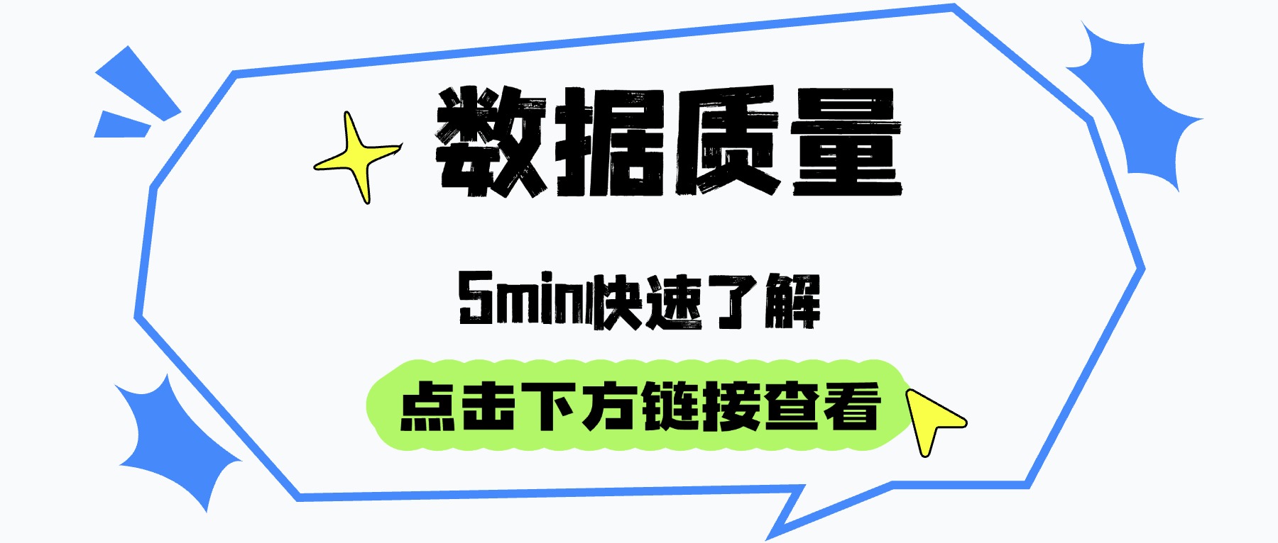 吸睛大字公众号封面公众号首图(2)(3)(2)