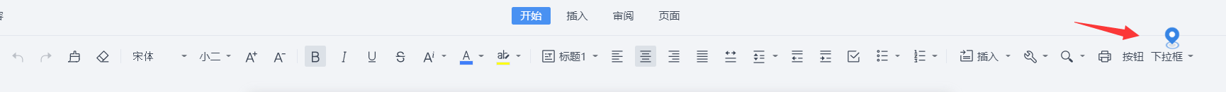 单个定制元素-聚焦定制元素