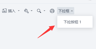 定制元素-下拉框定制元素-添加按钮