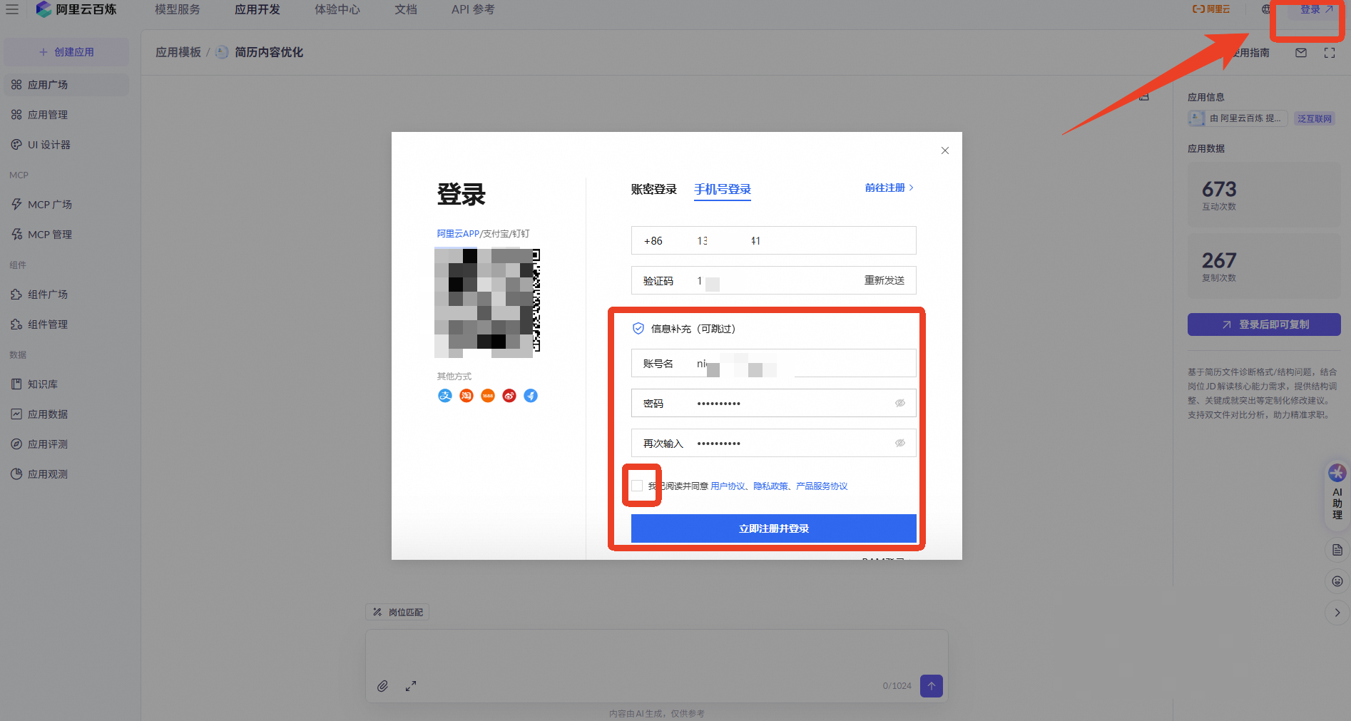 27406a590b538e01dcccdb142166b654