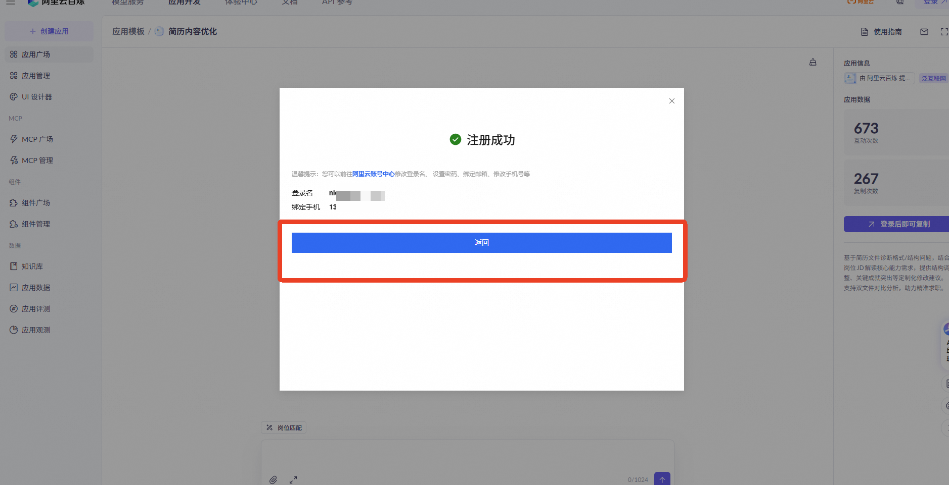 301d98b5f4e2a93c8b06333883e68f38