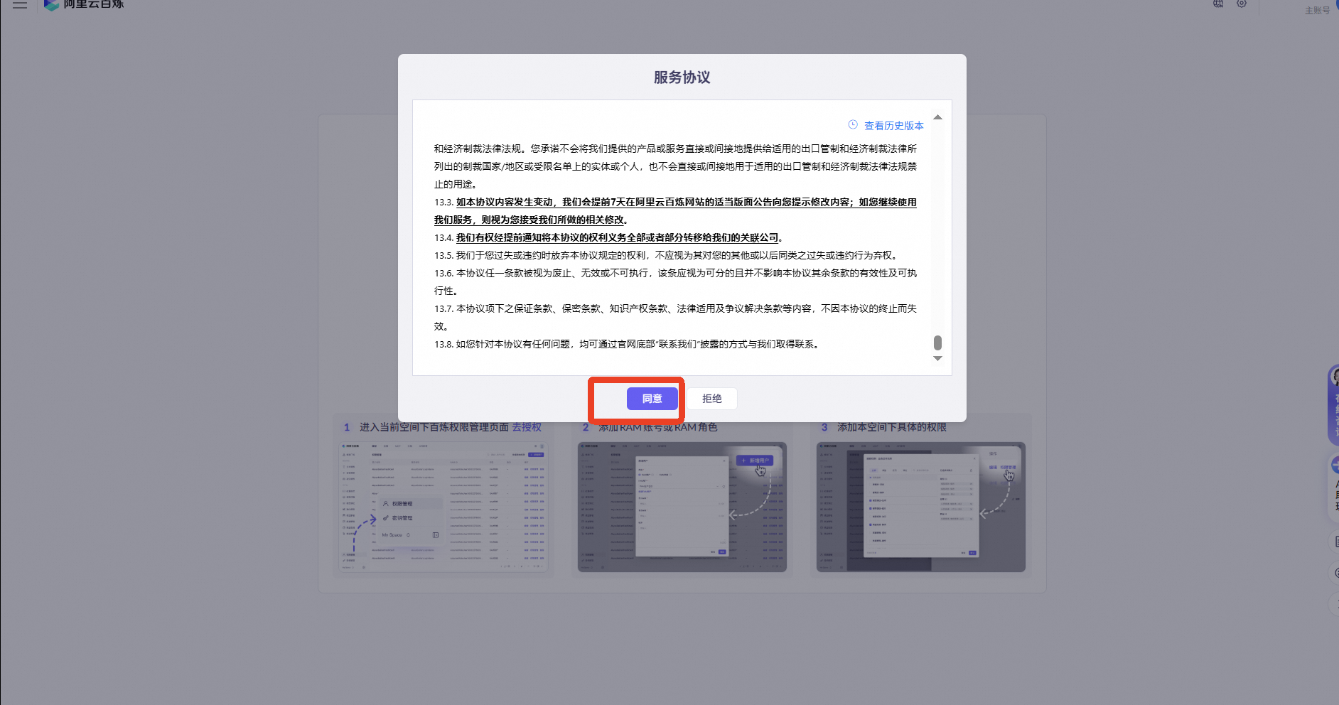 58f94e33ee230fe9f9c0abd80e5a45cd