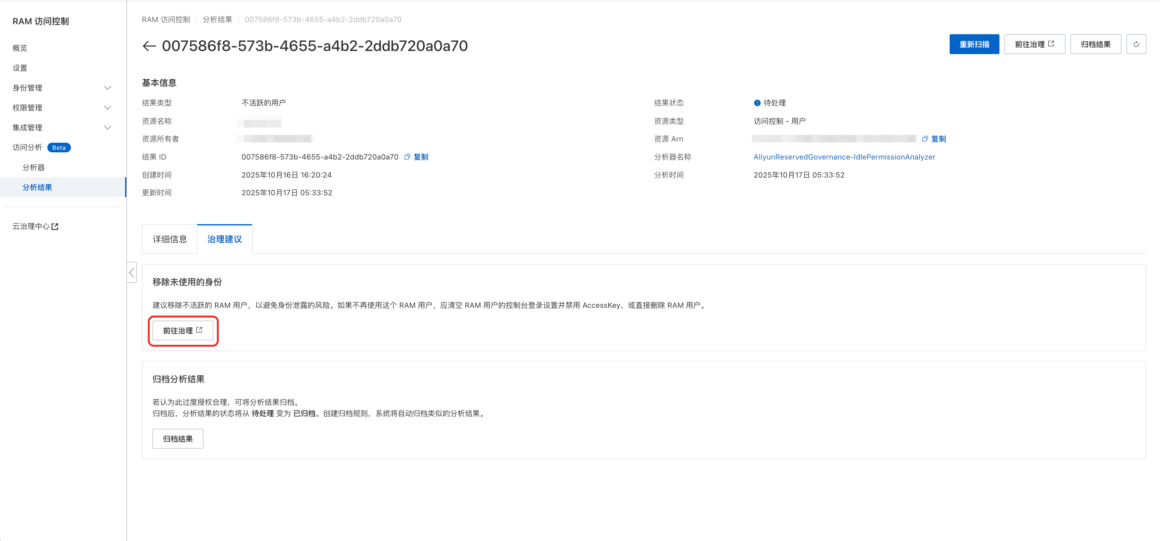 477F7407-CD6C-476A-93C3-E35F550CD679