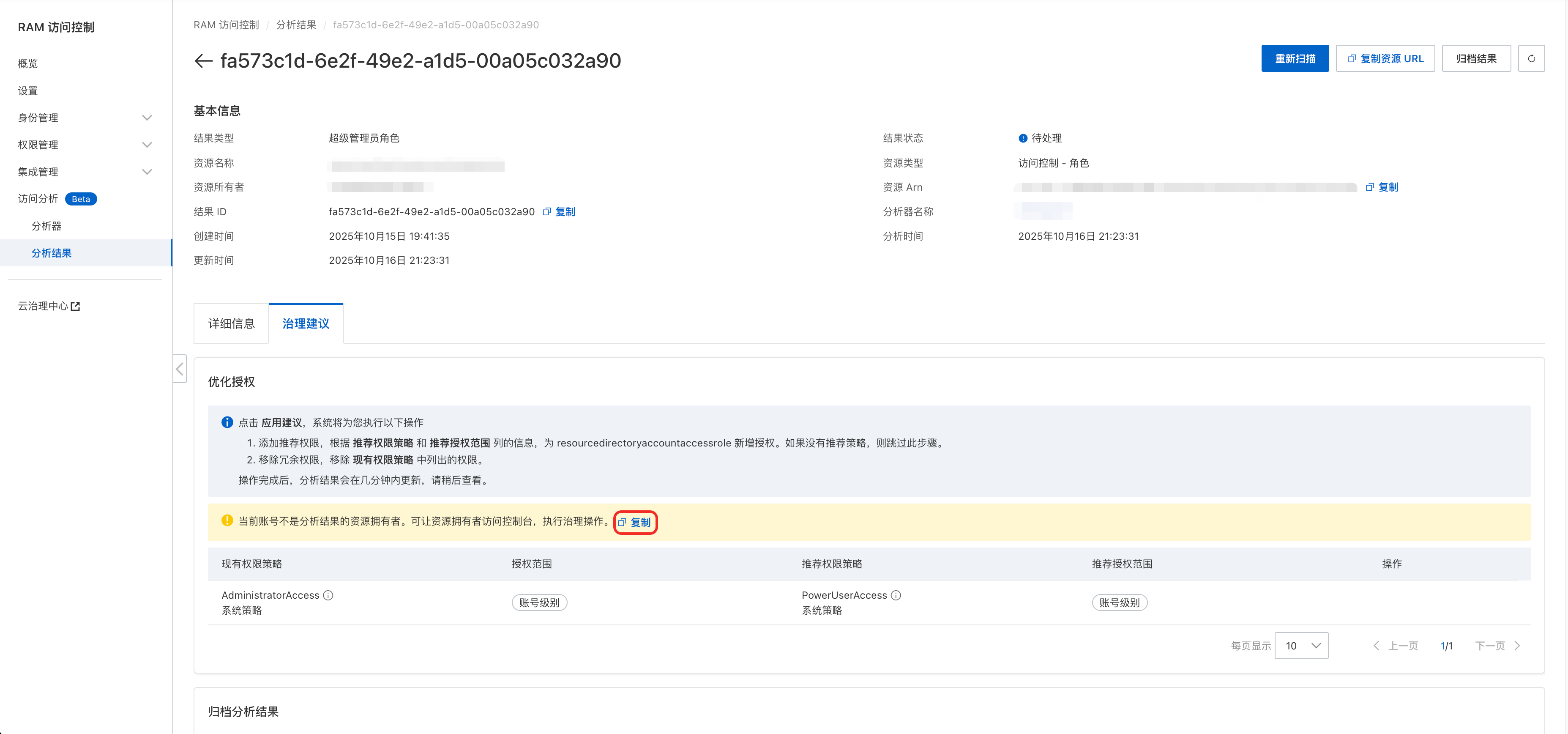 3B2C8631-04D6-4830-9C7D-47C945831AC9