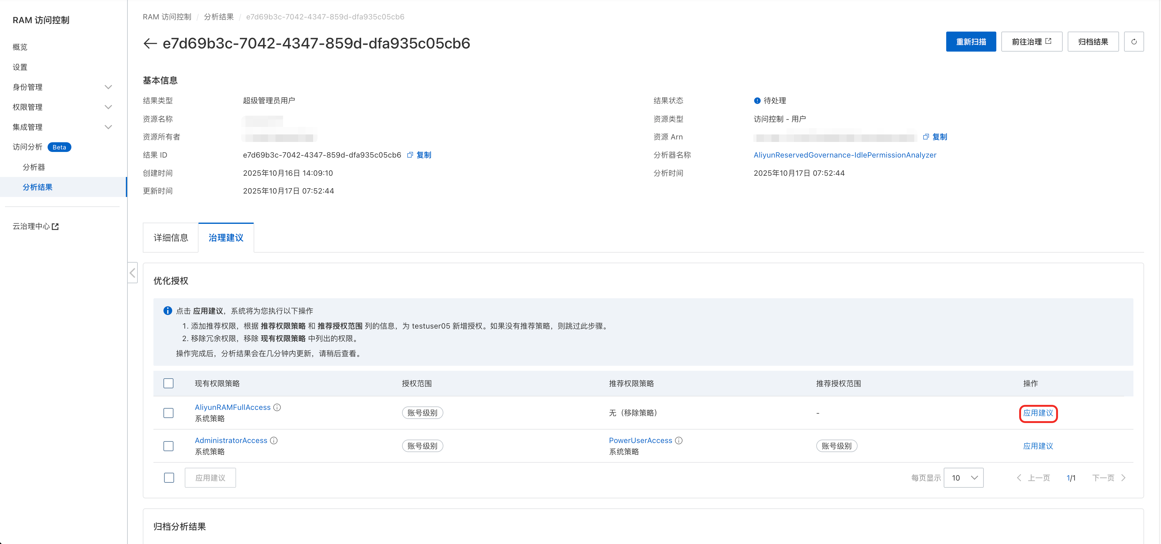 0CF0DF16-0B73-4383-A9C2-1E3E5CA27949