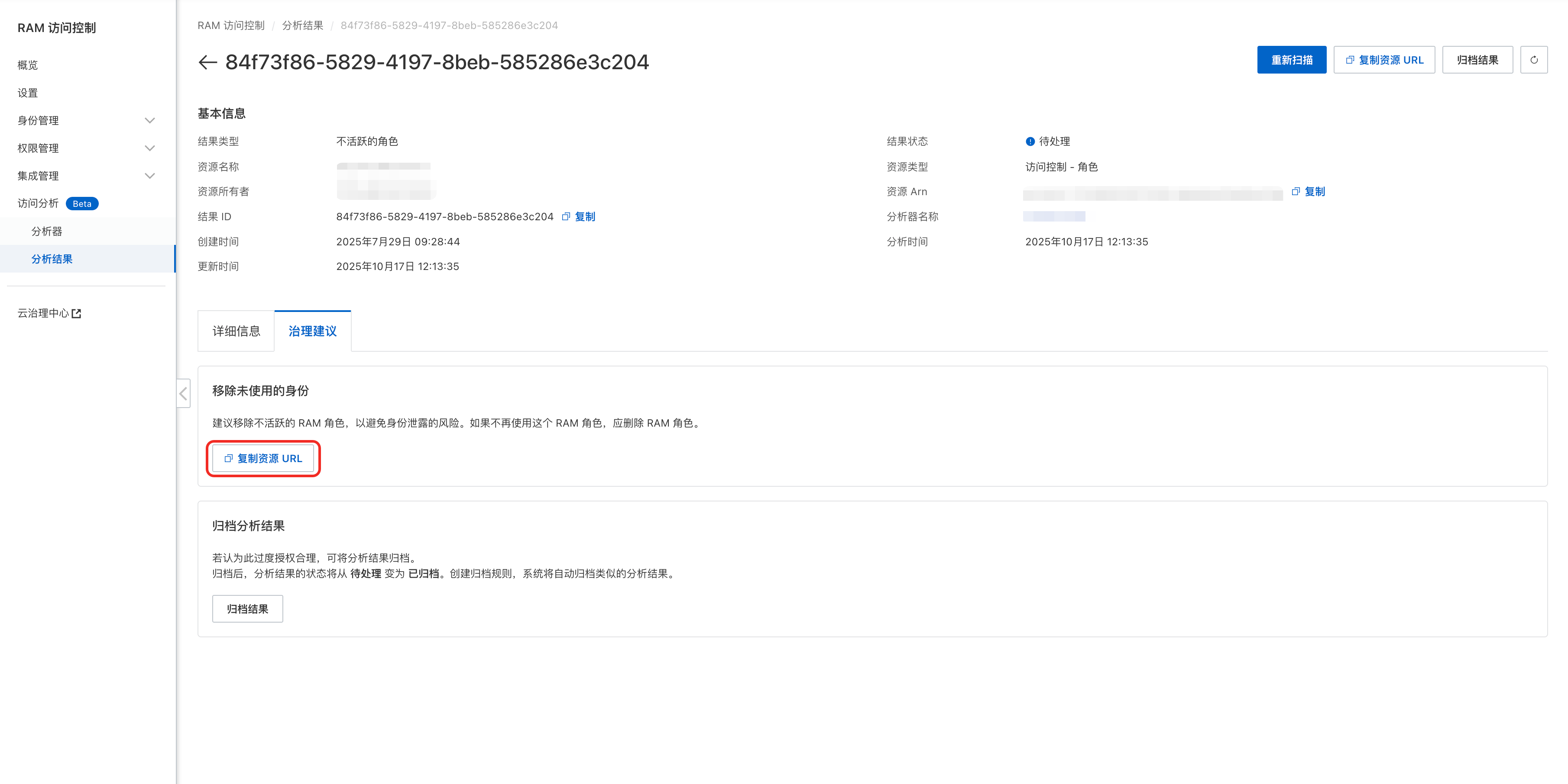 F97AF4BF-9C92-47FD-B34A-223117E745CF