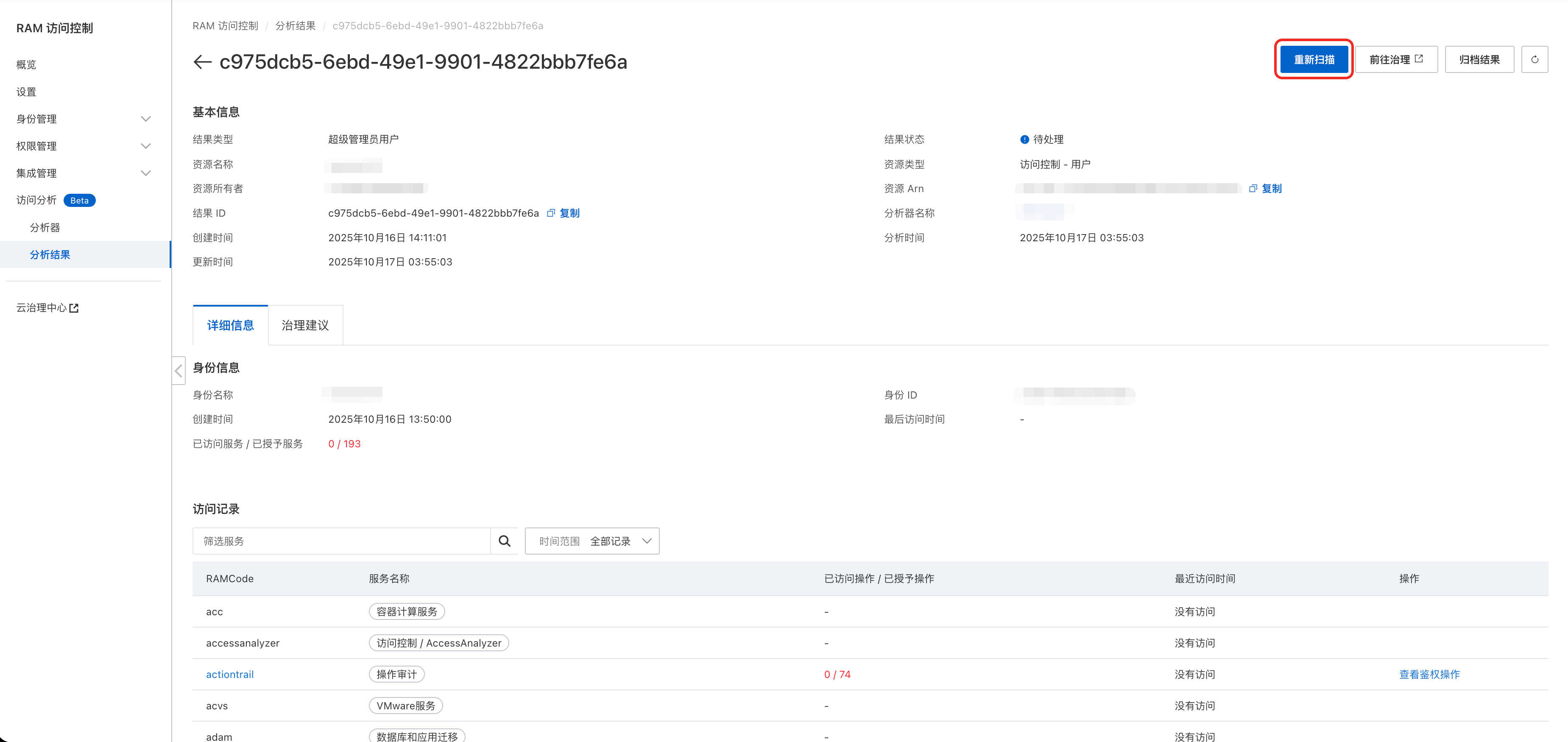 E137C610-2963-47AB-8F95-FB41708B64EF