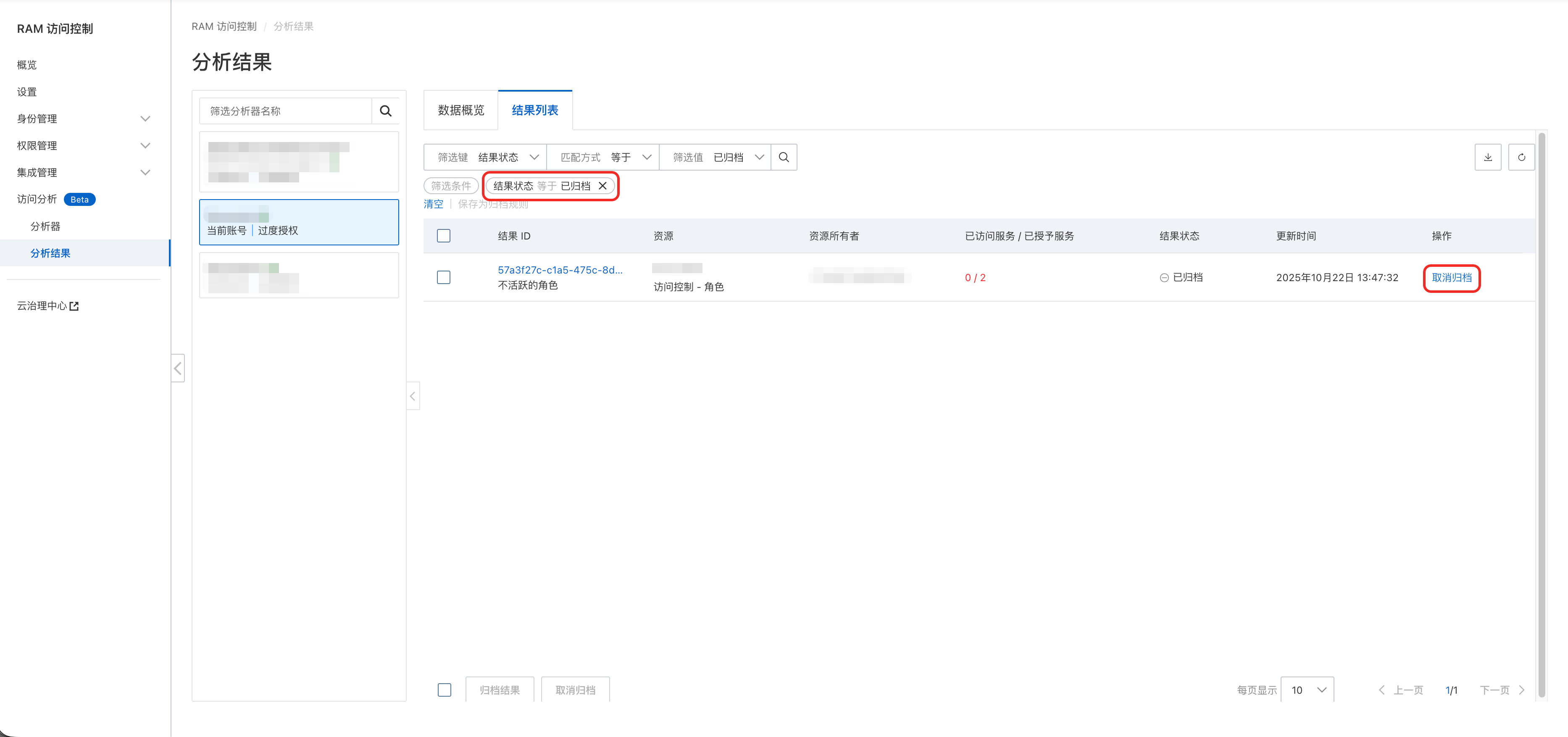 62CAF0CA-9F6F-4BDC-B083-3E202ED9C83B