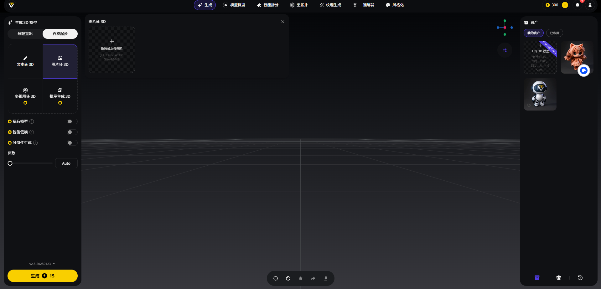AIGC赋能文旅IP设计：宁波罗城文化遗产的数字化转化与多模态呈现-阿里云帮助中心