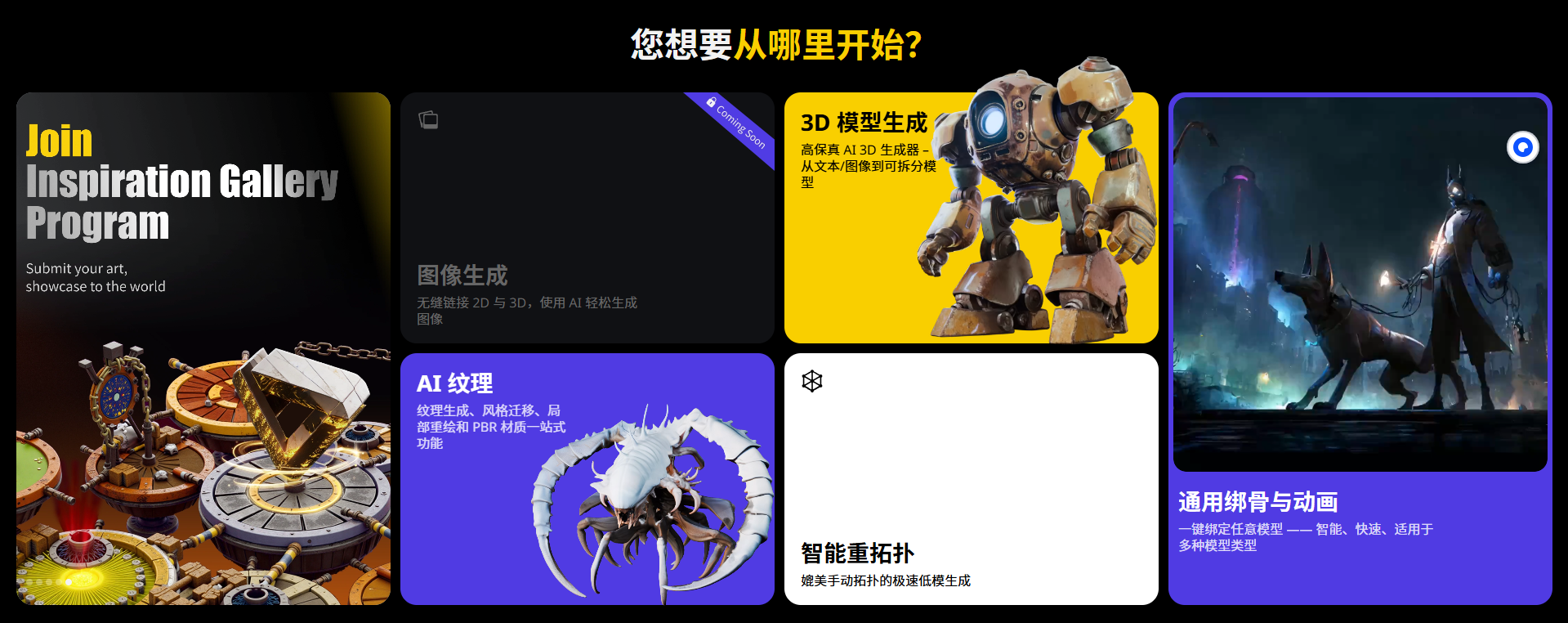 AIGC赋能文旅IP设计：宁波罗城文化遗产的数字化转化与多模态呈现-阿里云帮助中心