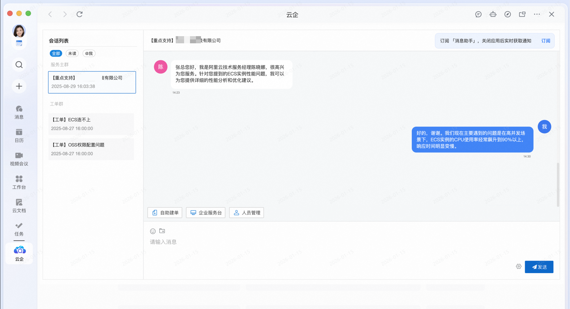 6d4964a23a6345bd83546c07d8e867c1