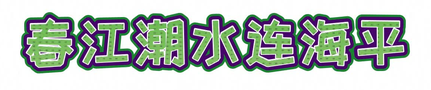 CS0007-000019
