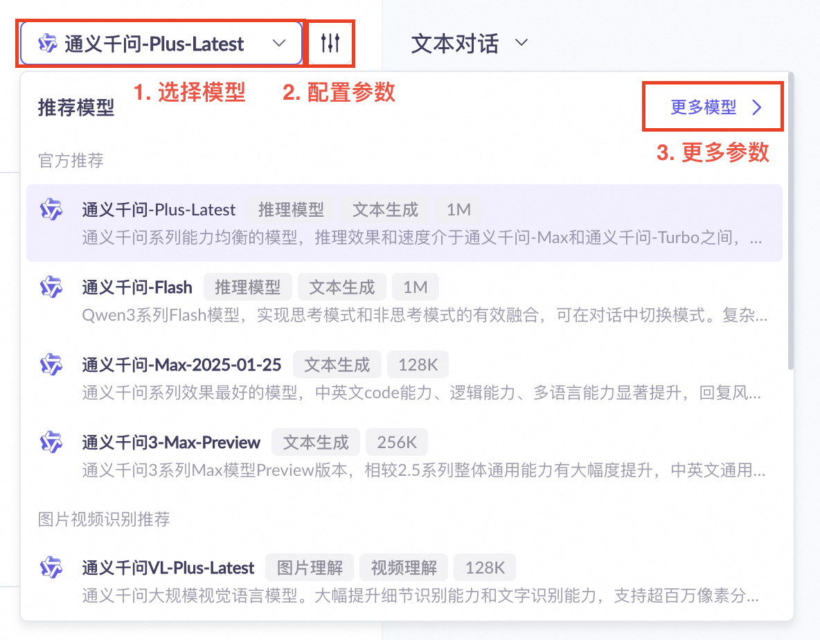 截屏2025-09-23 14