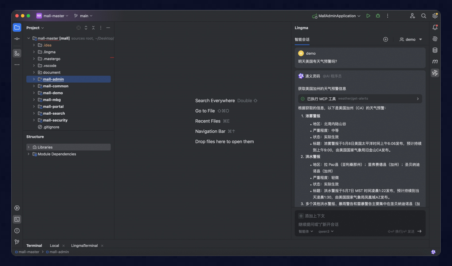 页面 10@1x (17)