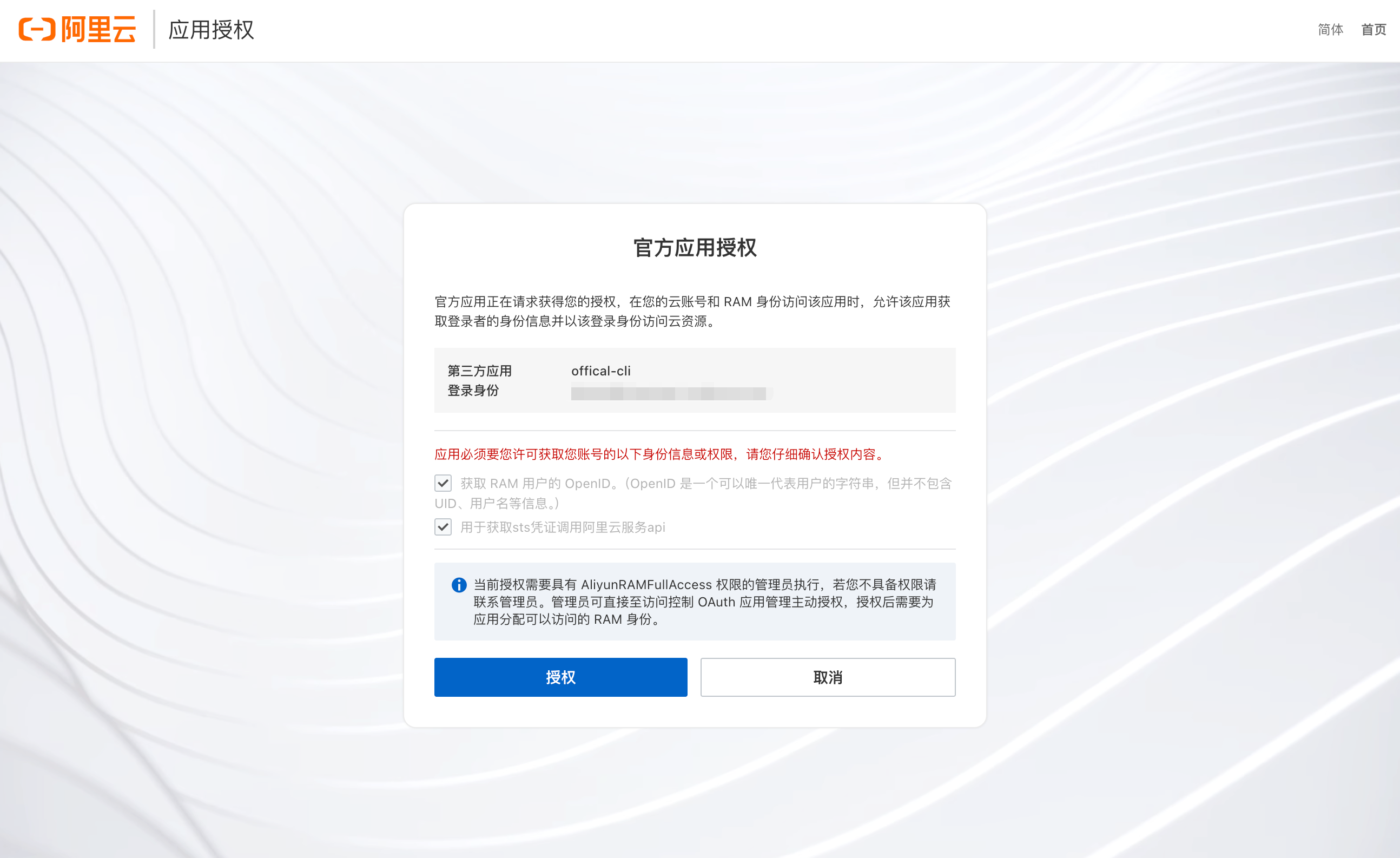 26044A84-9853-42D9-96FD-E53AAF76D6AB