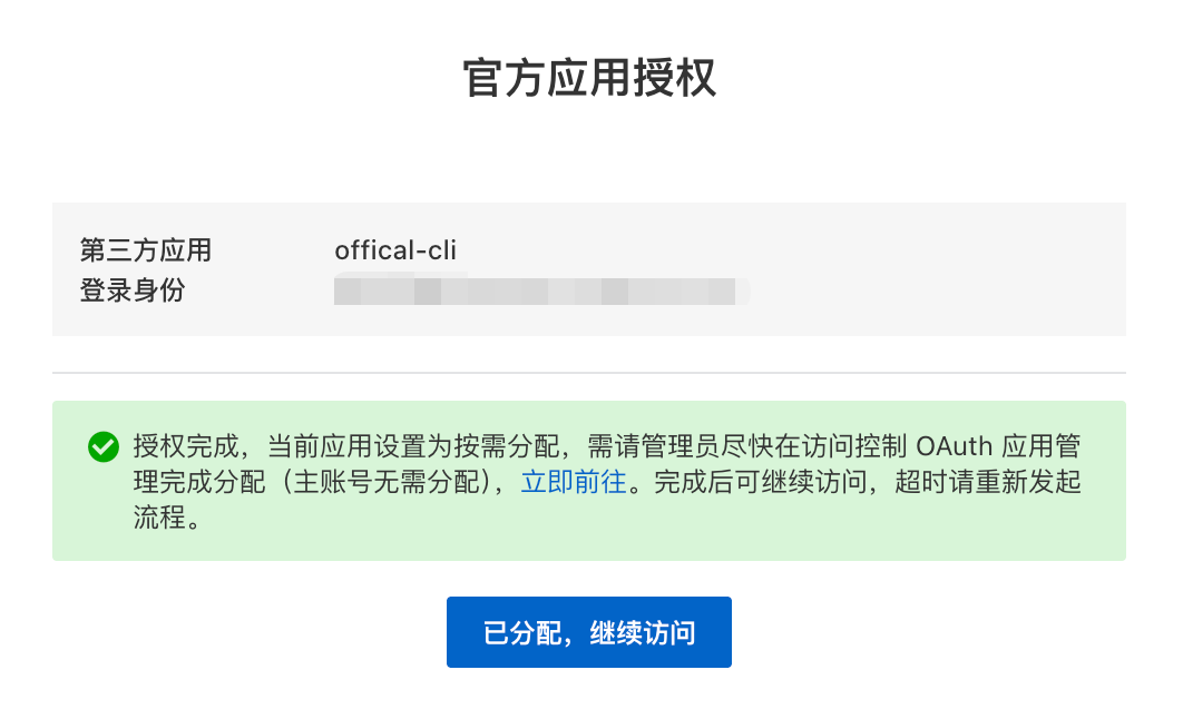 3376963A-C832-49E4-834A-A78FFFCA3165