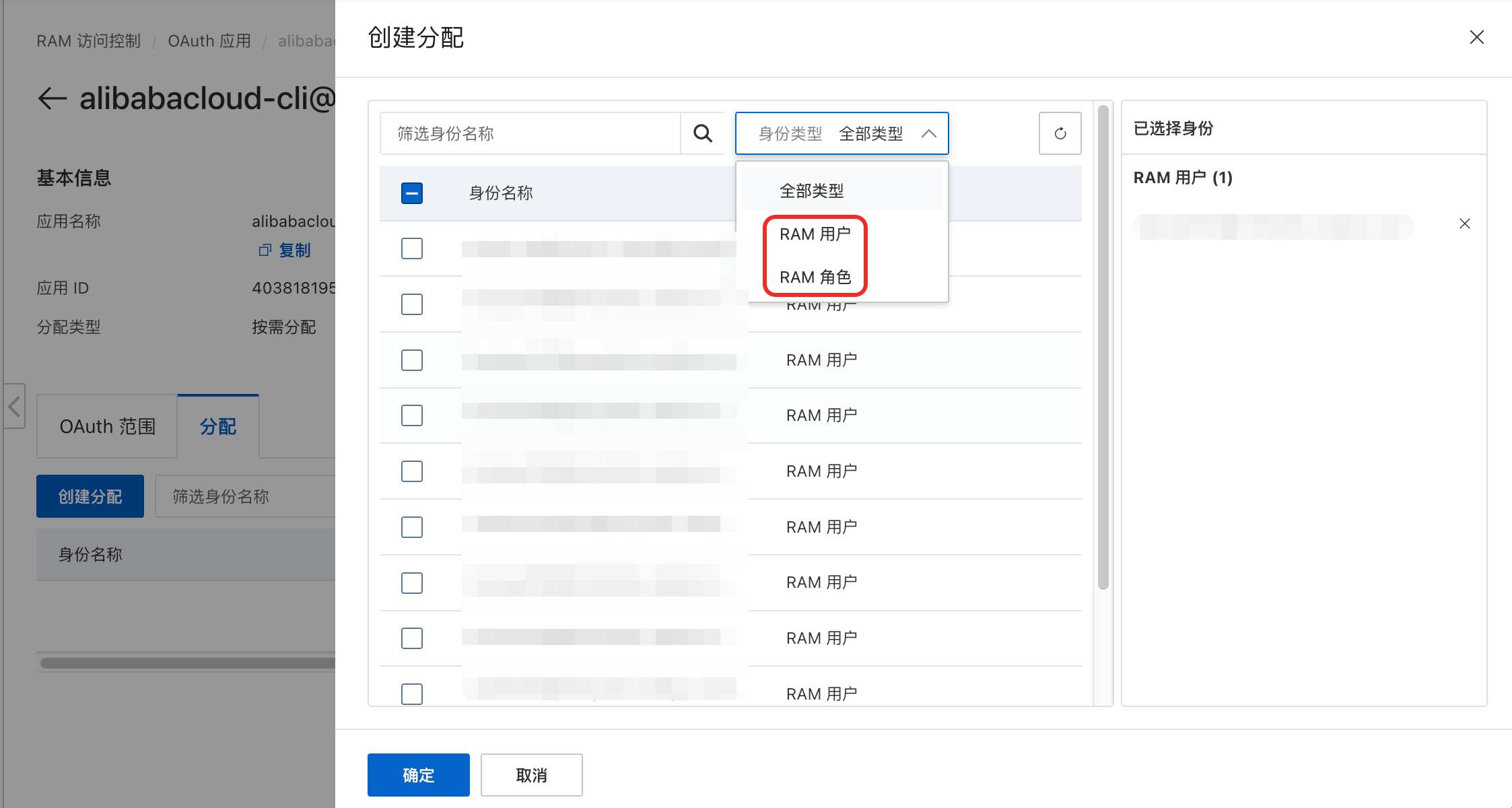 FDF196E1-E821-46E0-B6DC-2BD407BD99D6