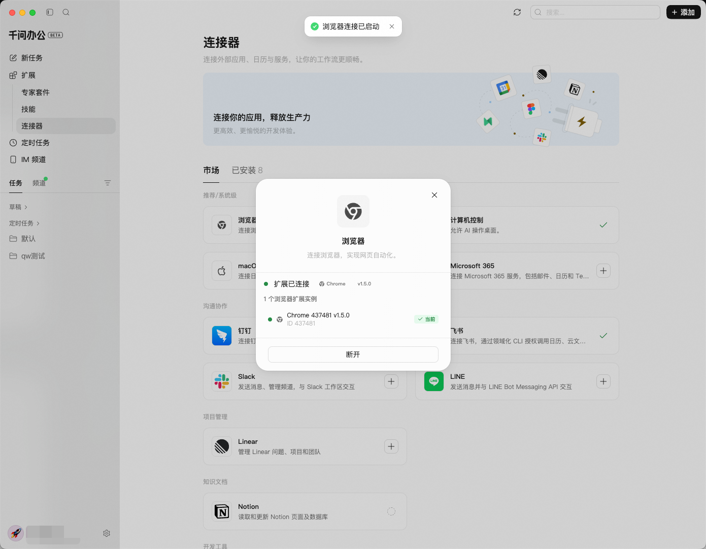 产品界面