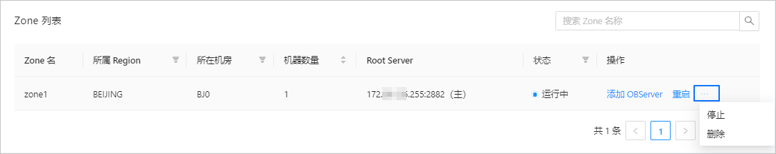 11181759