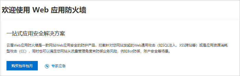 欢迎使用(国际站)