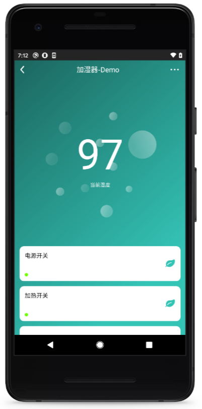 面板界面