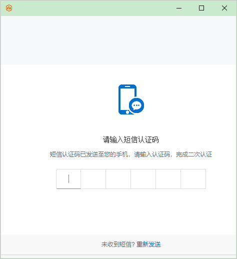 短信2