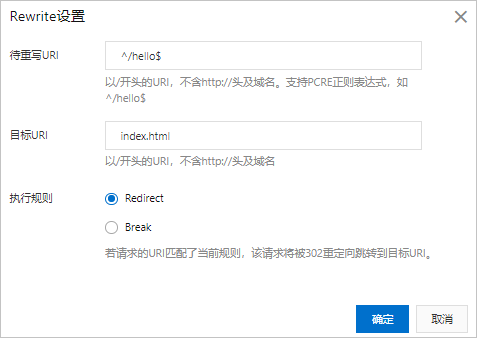 正则表达