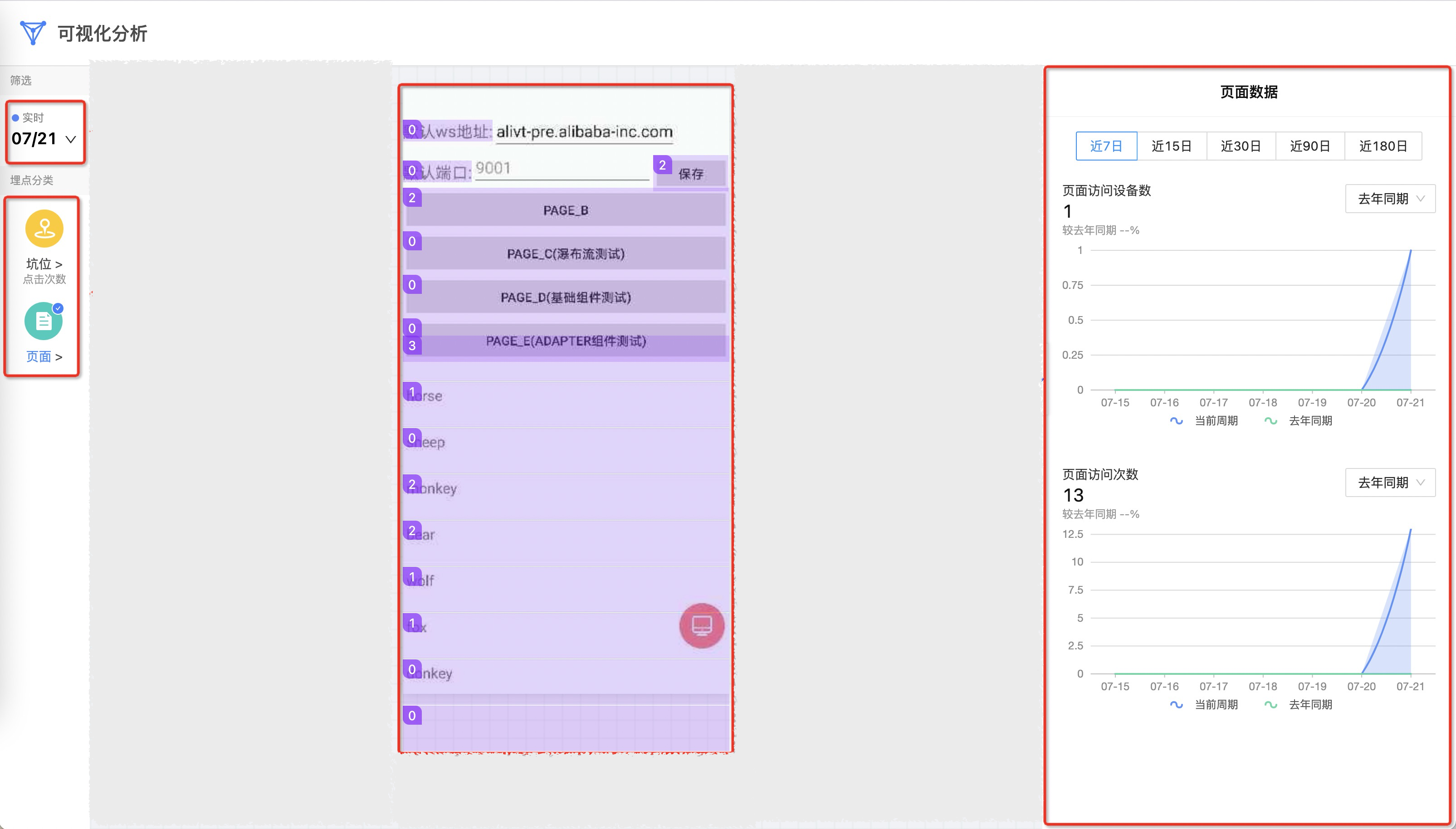 最后图.png