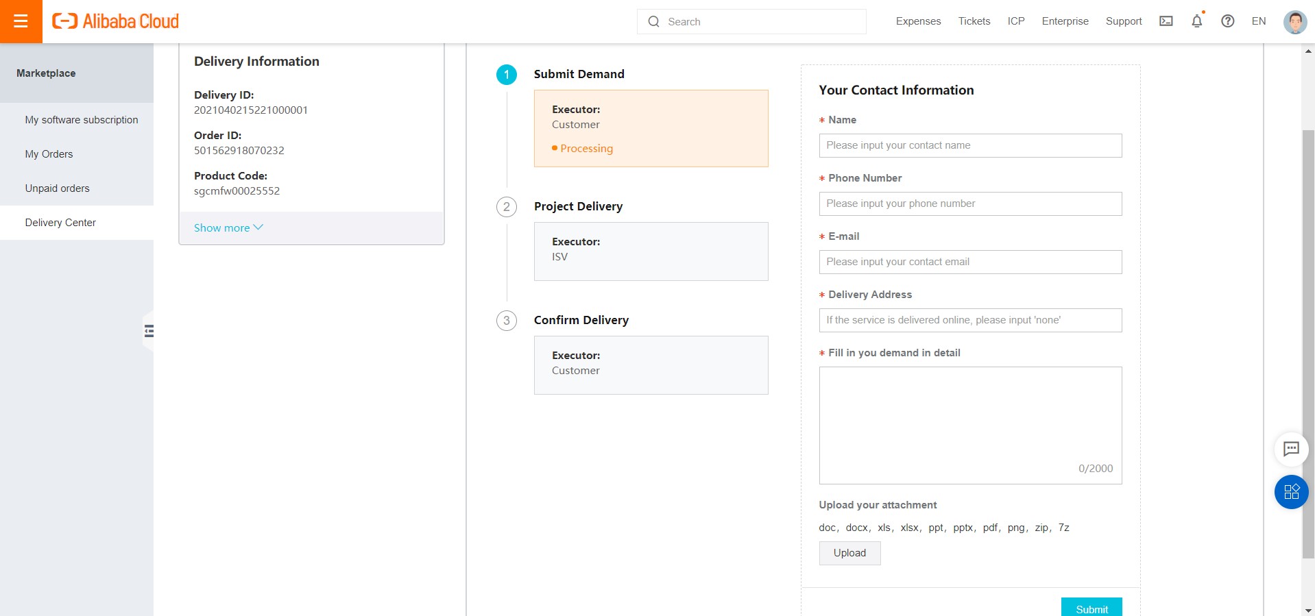 交付中心客户basic delivery test1