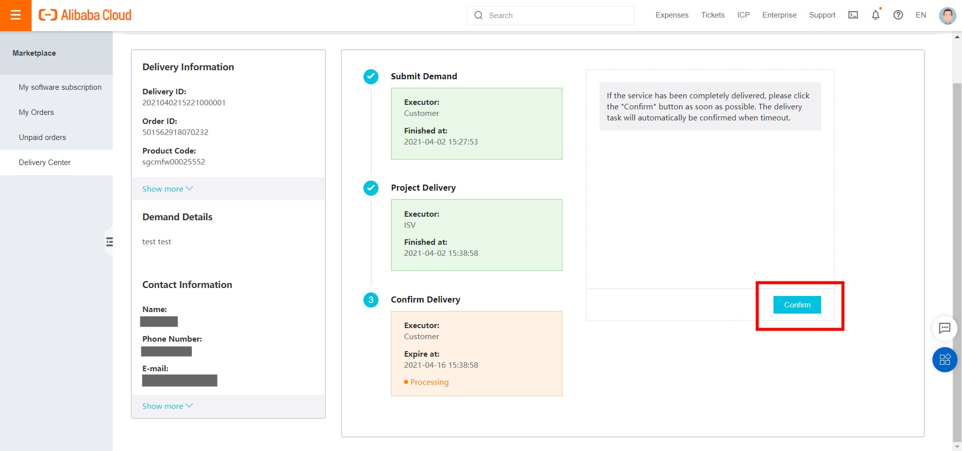 交付中心客户basic delivery test2