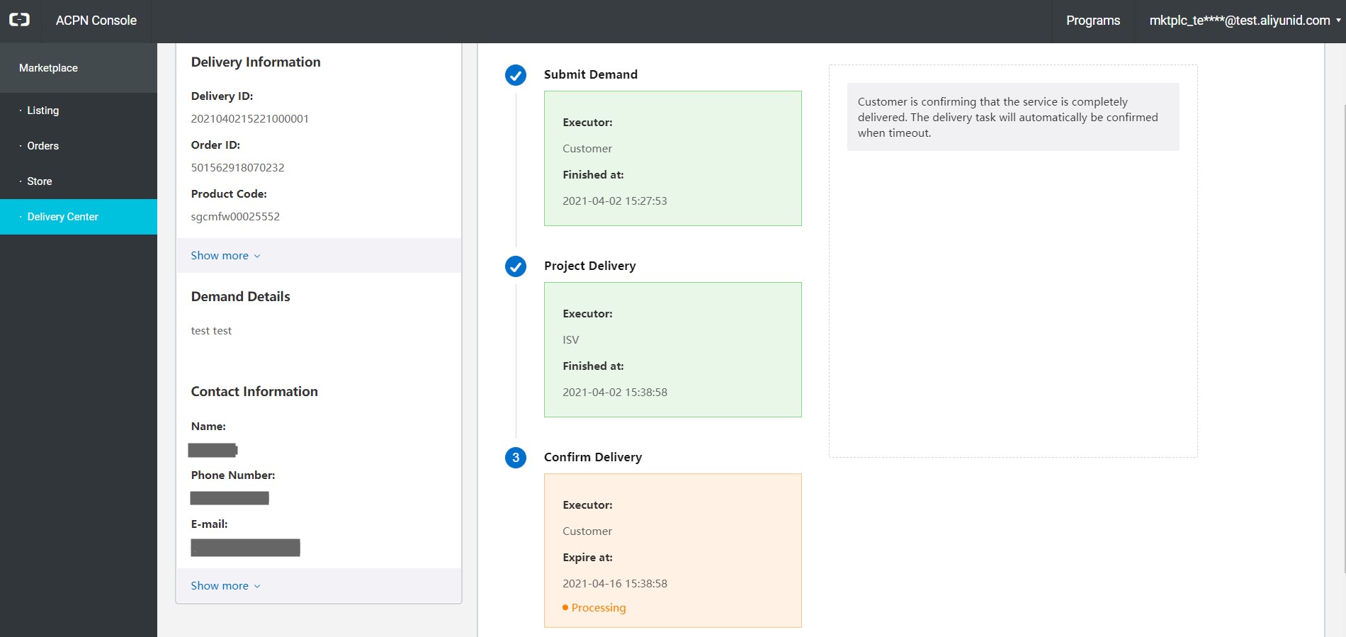交付中心卖家basic delivery test2