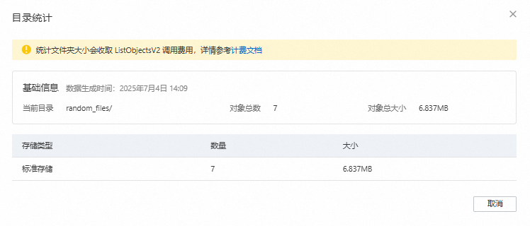 filesize.jpg