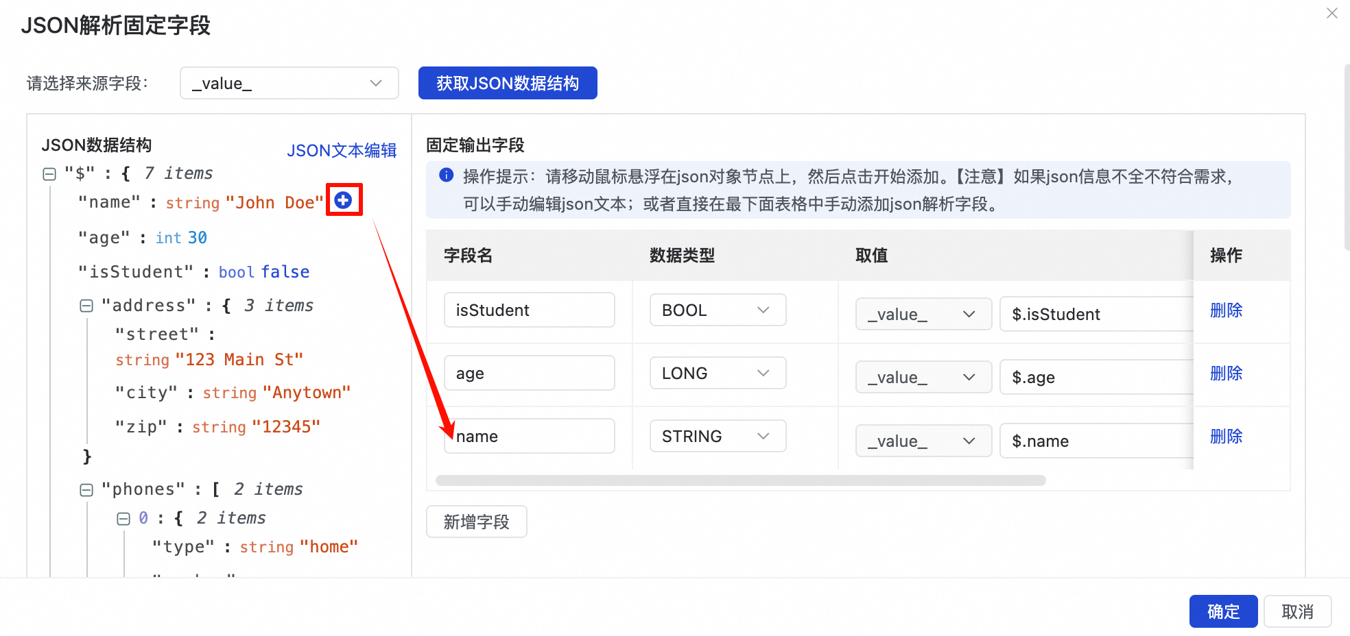 PixPin_2026-02-25_17-46-35