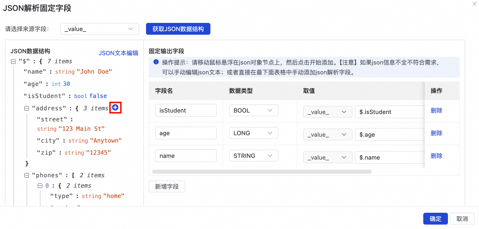 PixPin_2026-02-25_17-48-36