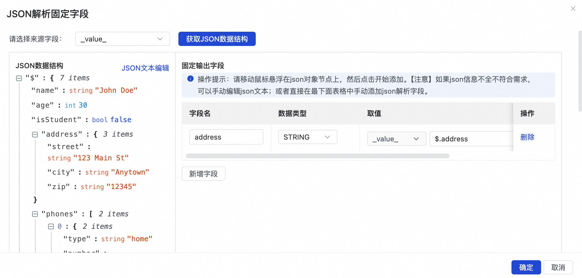 PixPin_2026-02-25_17-51-11