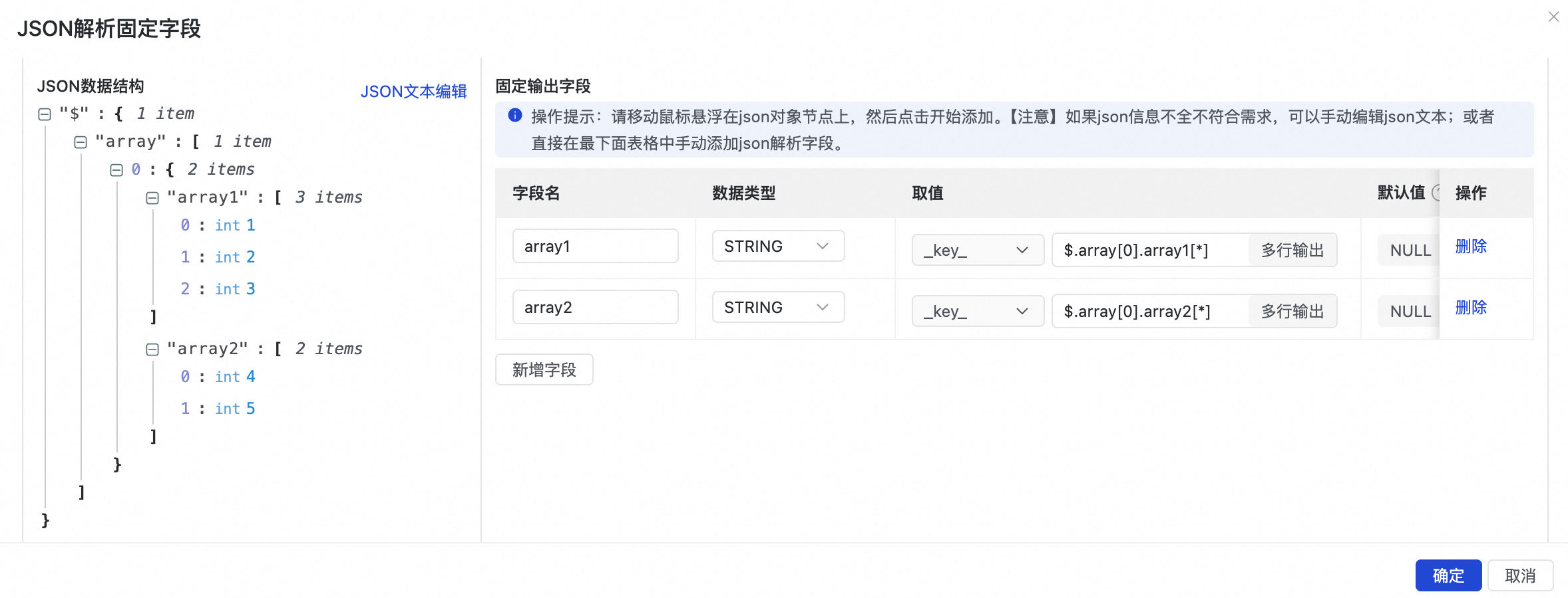 PixPin_2026-02-25_20-39-33