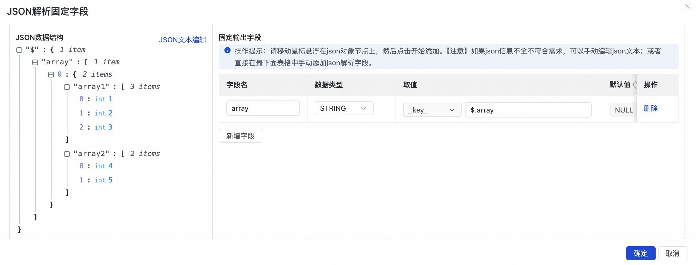 PixPin_2026-02-25_20-42-30