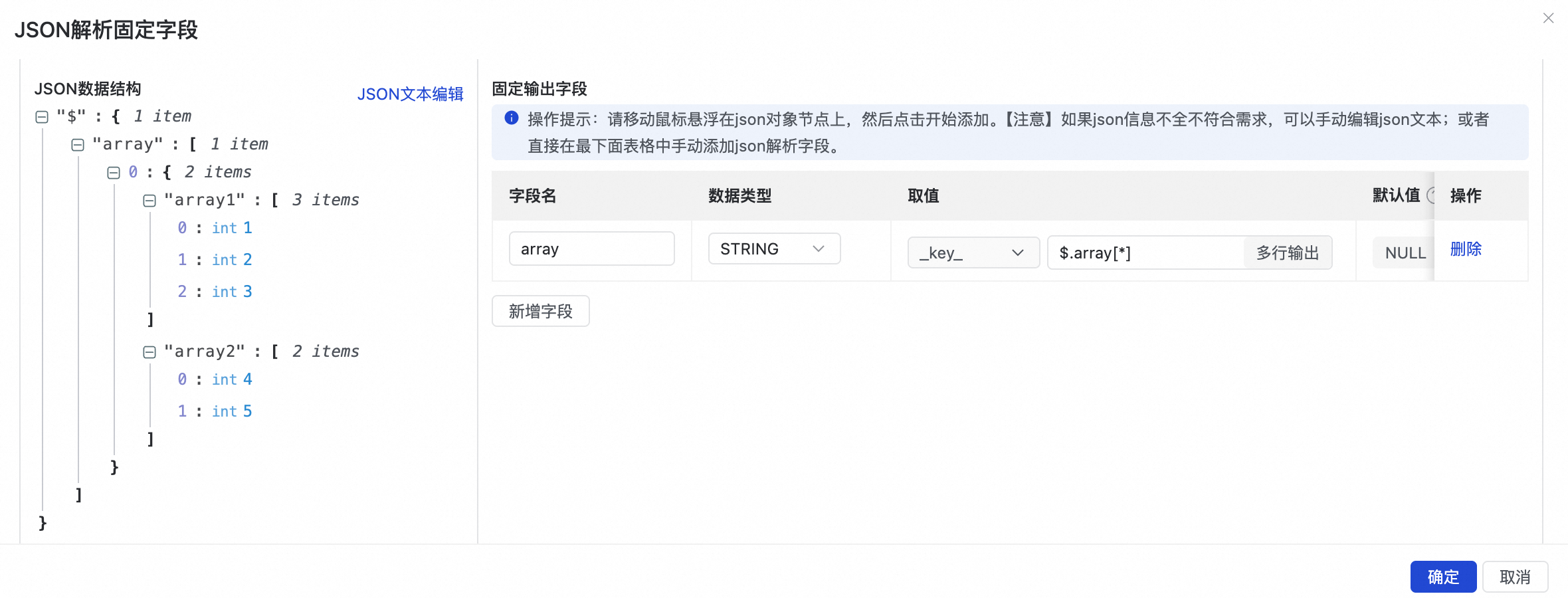 PixPin_2026-02-25_20-43-13