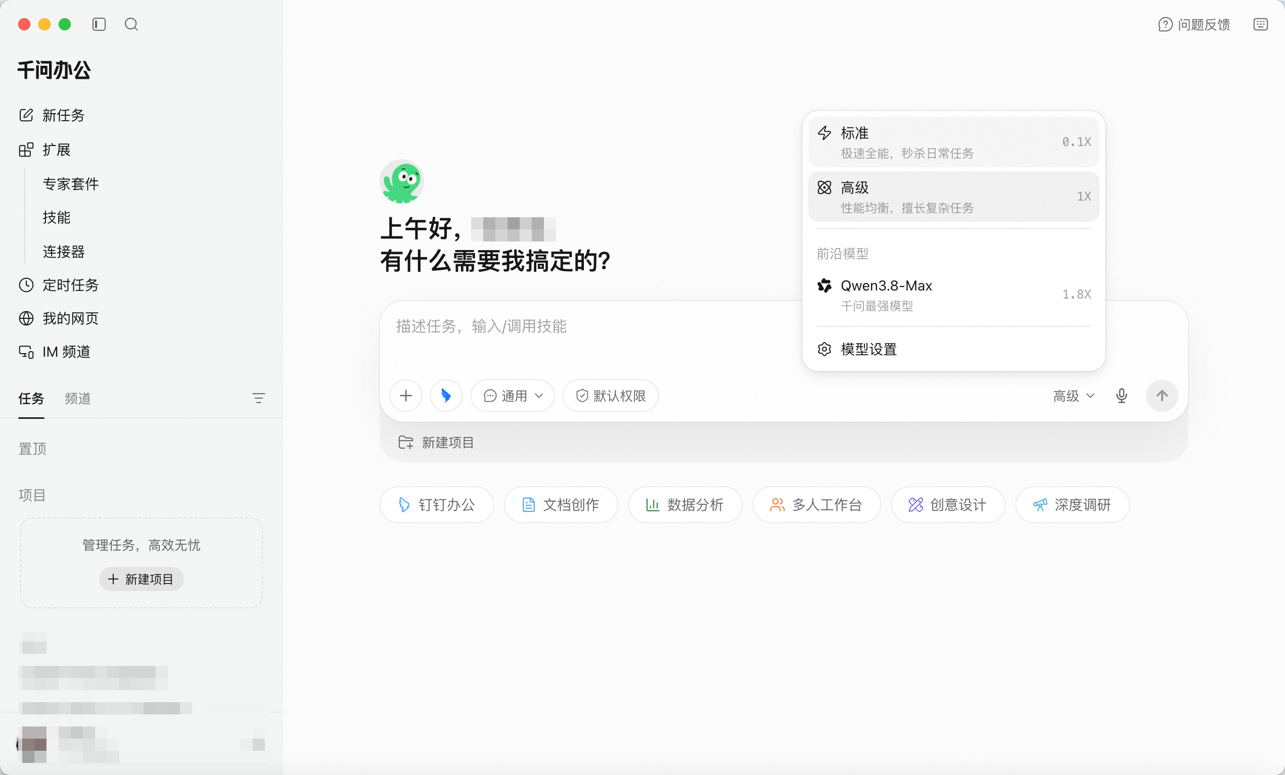 产品界面