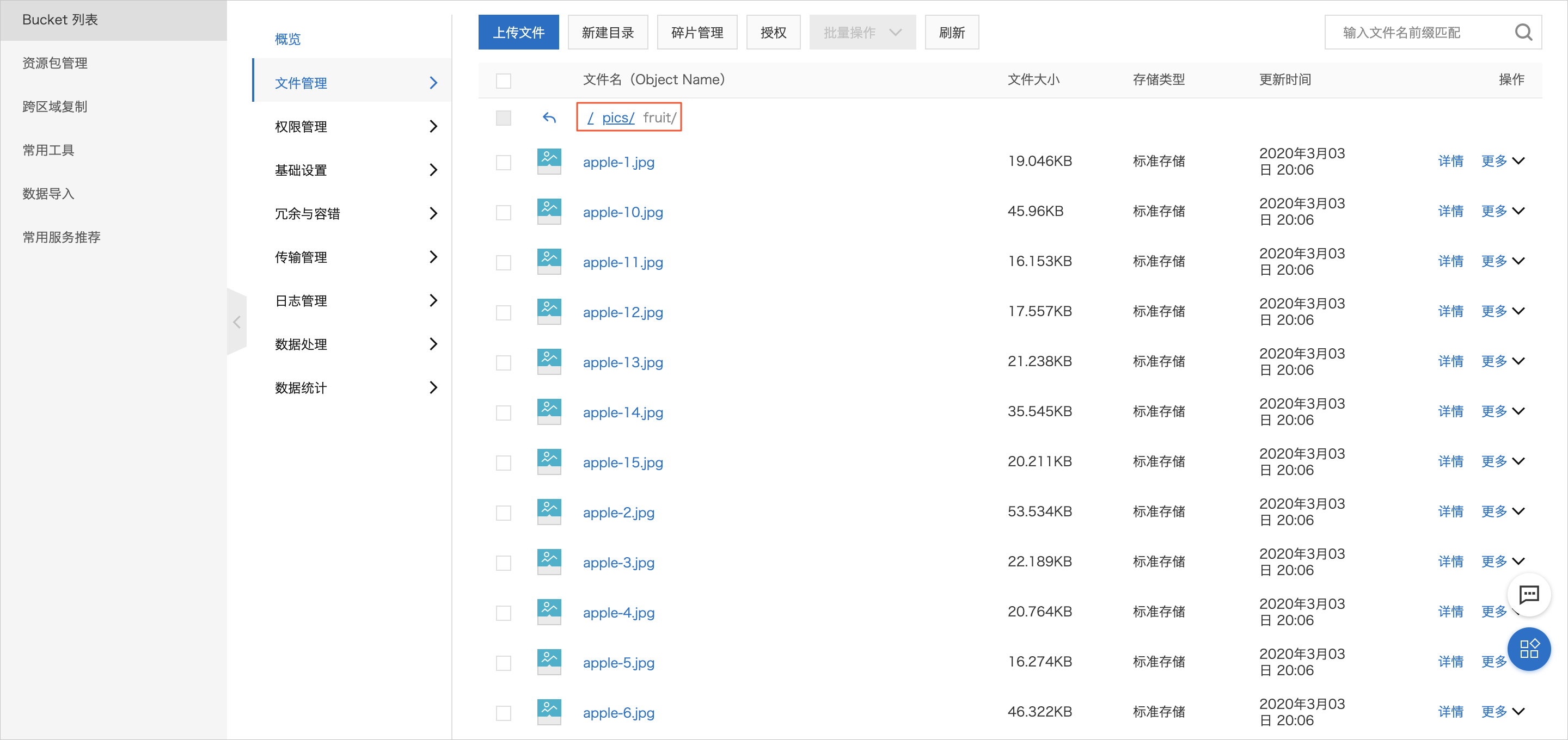 图片路径