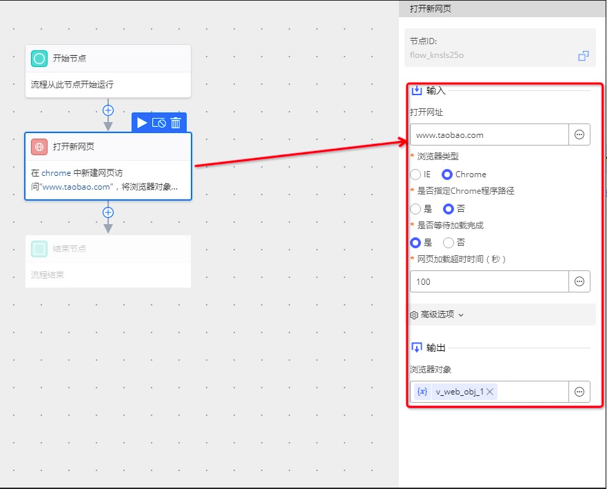 输入网址