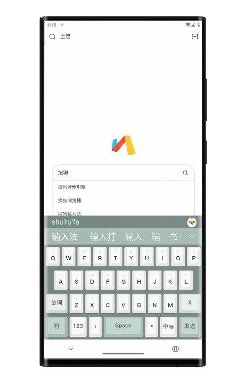 ime_local_mobile