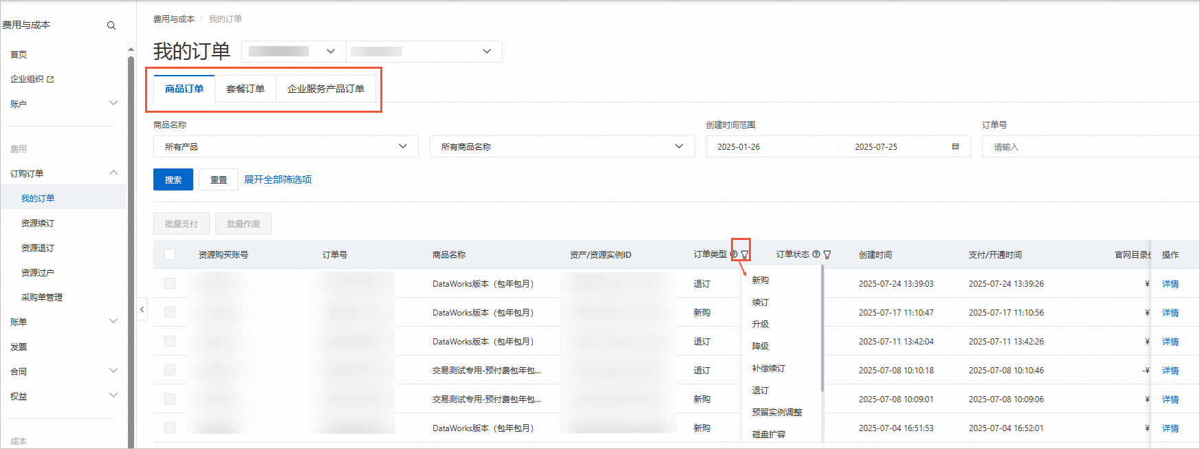 FDBF92A3-906D-49ef-B318-787EA6BA0232.png