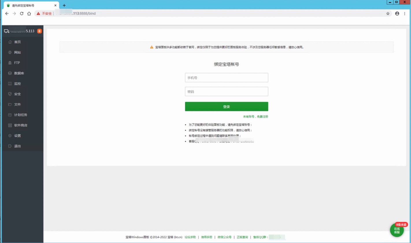 Windows Server Windows server